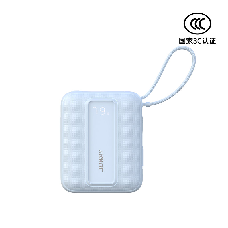 JP519 自帶雙線(xiàn)MINI 移動(dòng)電源